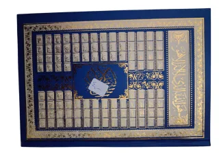 مكتبه ابن النفيس 4