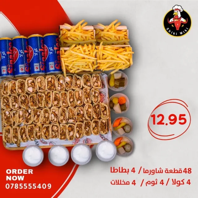 CHiki WiKi - تشيكي ويكي