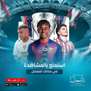 15 شهر اشتراك هيدرا  hydra tv 5