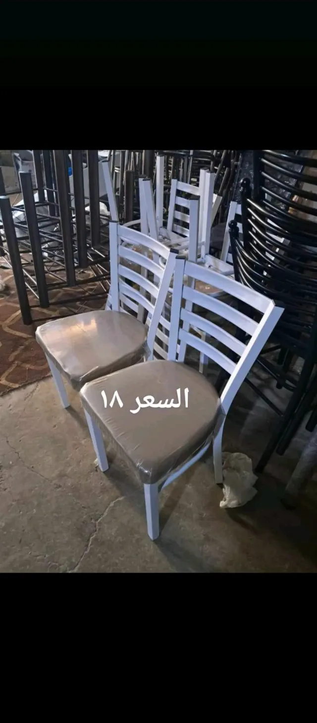 كراسي 2