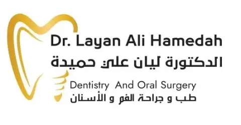 عيادة الدكتورة ليان حميدة لطب الاسنان