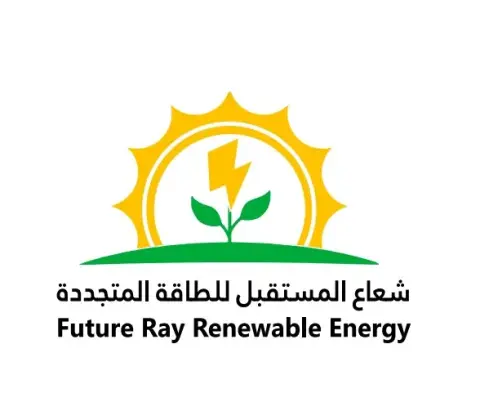 شعاع المستقبل للطاقة المتجددة