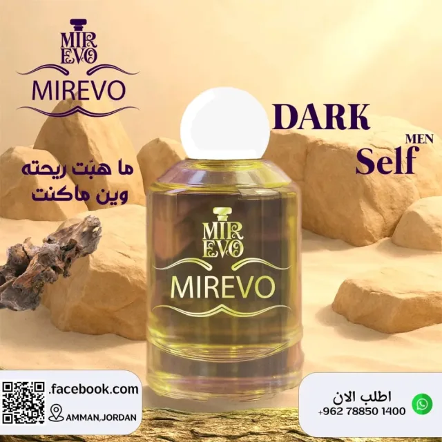 Mirevo perfume 3