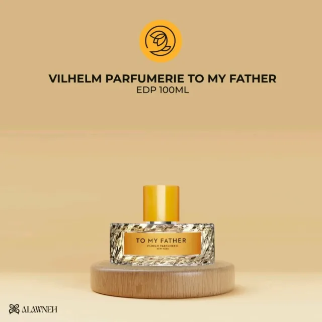العلاونة للعطور 10