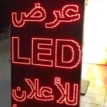 techno store