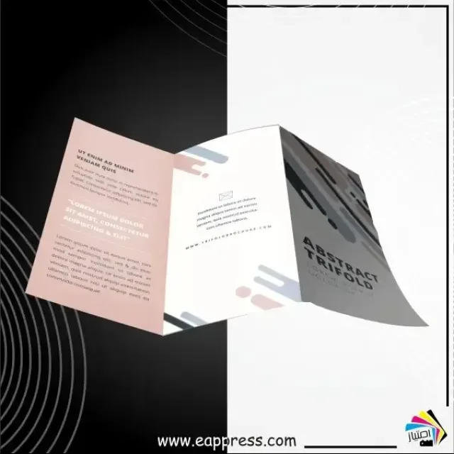 مطبعة امتياز الفن 5