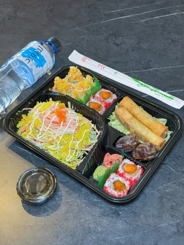 katana sushi