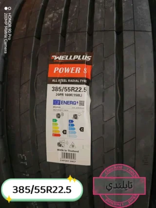 ALHIZAM FOR SPARE PARTS 9