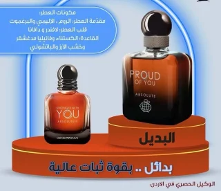 بديل سترونج وذ يو ابسلوت