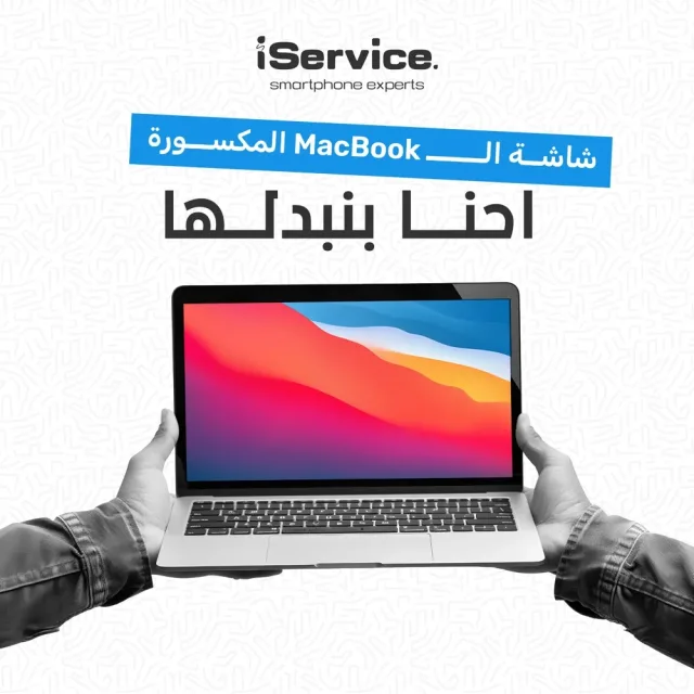 iservice. 2