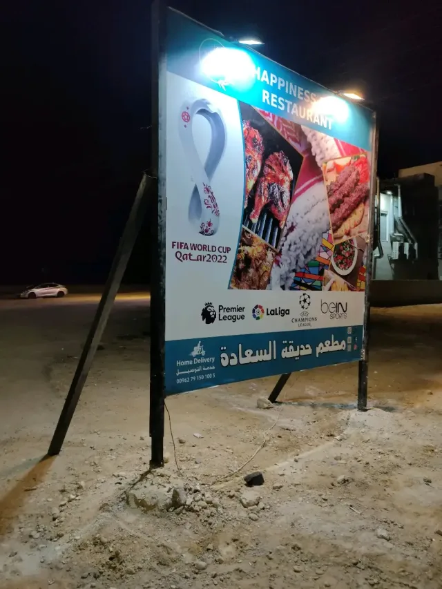 كِمّلَت