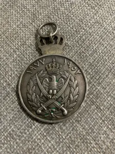 ميدالية تذكارية 1977 2