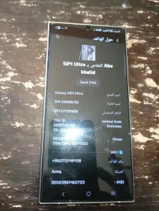جالكسي s24ultra ذاكرة 256 مع 12 رام لون تيتانيوم وارد شرق اوسط 2