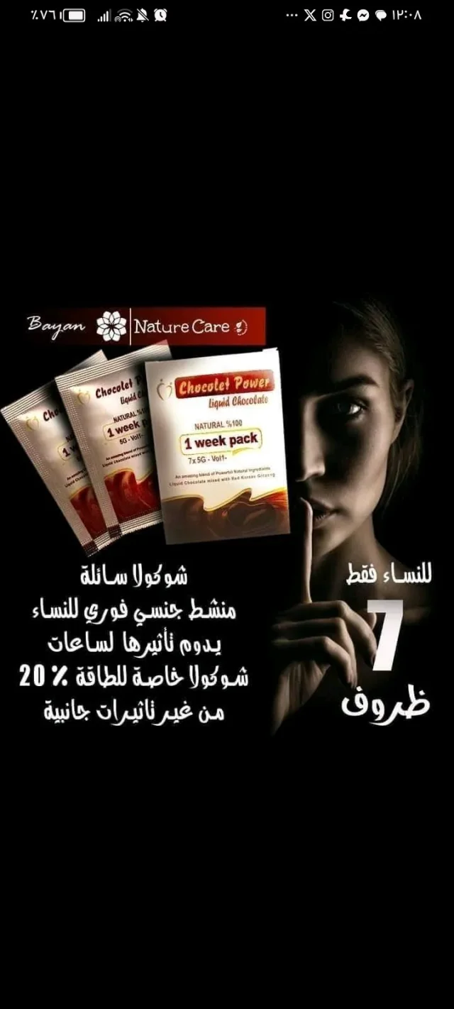 the vitamins shop 6