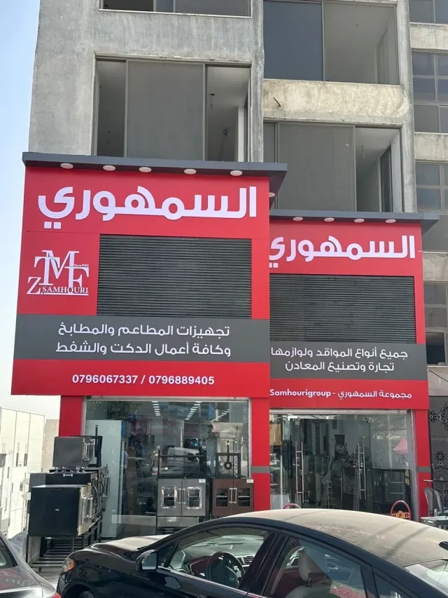 dawoud for signs 7