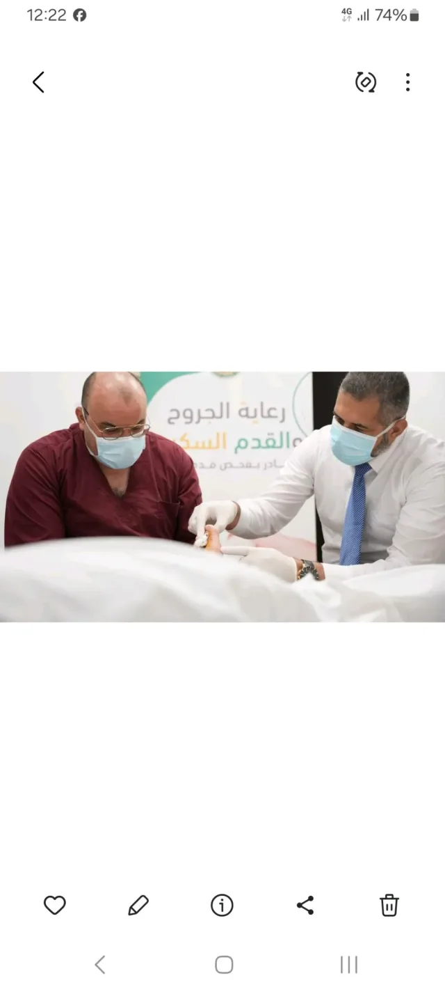 عيادة الجروح والتقرحات والقدم السكري 2