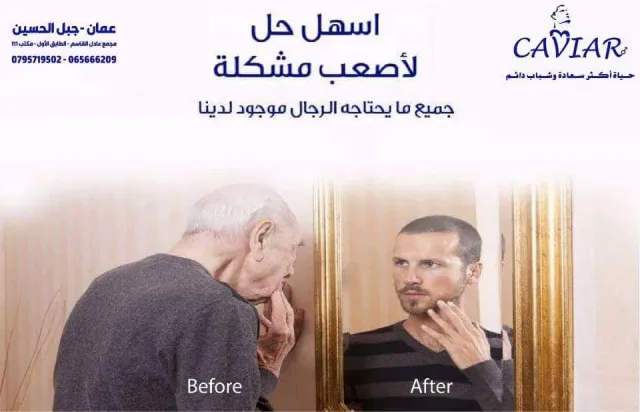 مركز كافيار الطبي 9