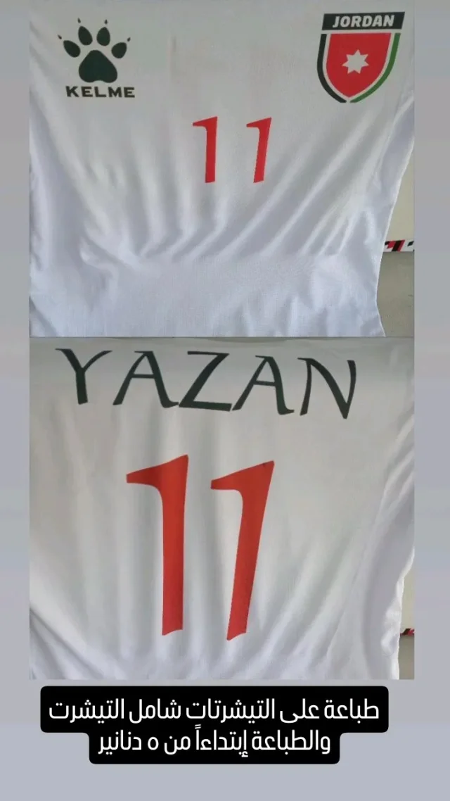 Eyasco Shop اياسكو شوب 12