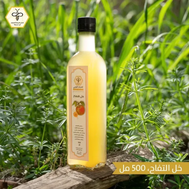 عسل المروج الخضراء 4