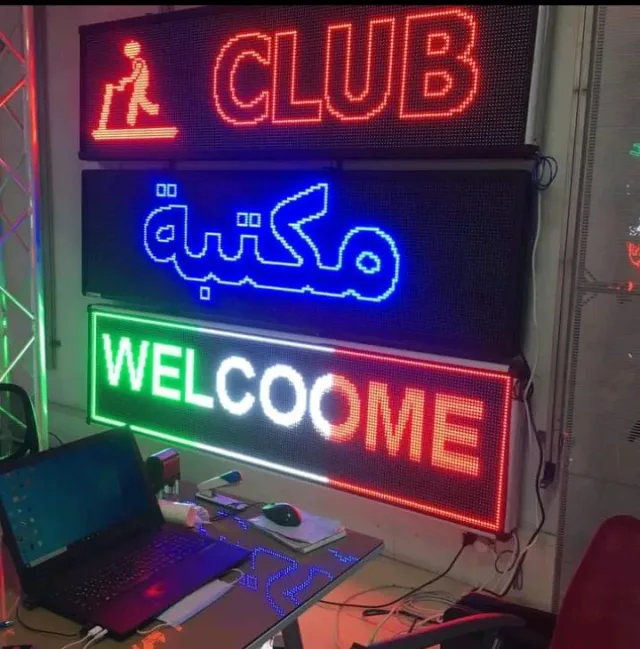 techno store