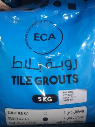 المودة لمواد البناء 6