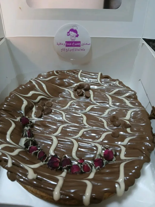 House Sweet 3
