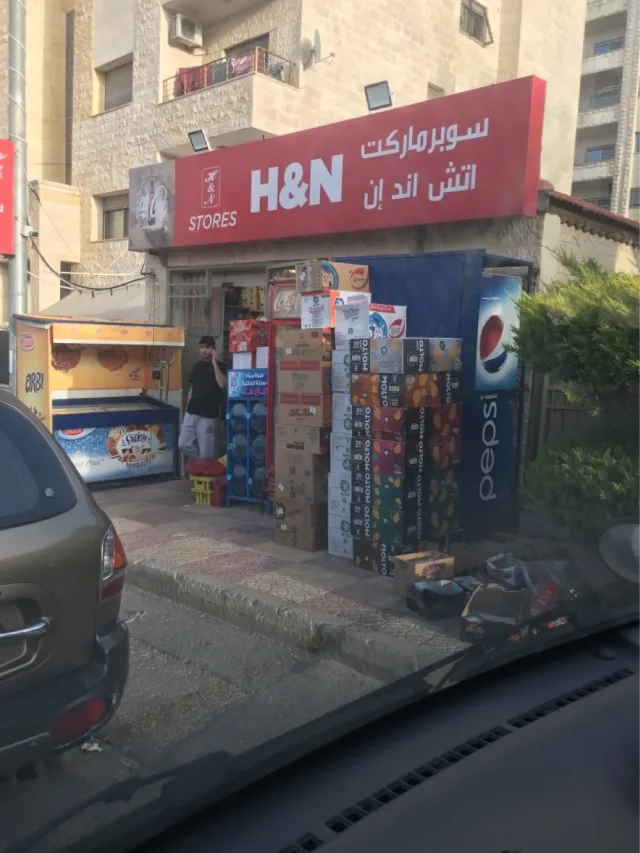 أبو كنان لتوزيع الشيبسات