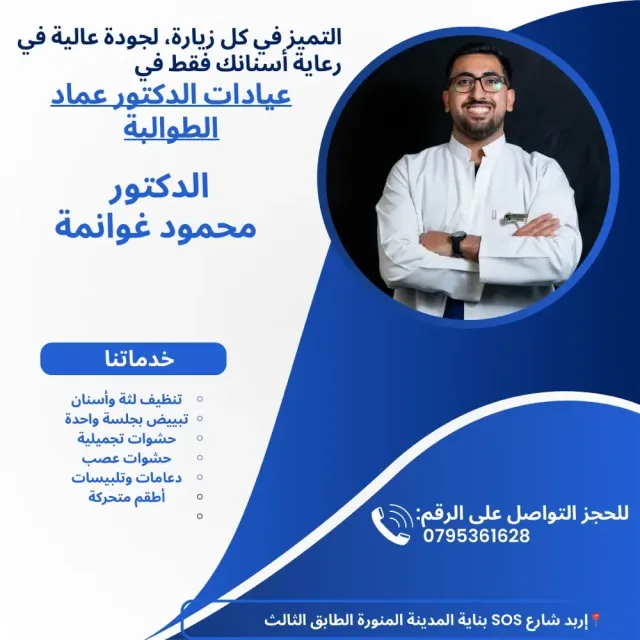 mint clinic 4