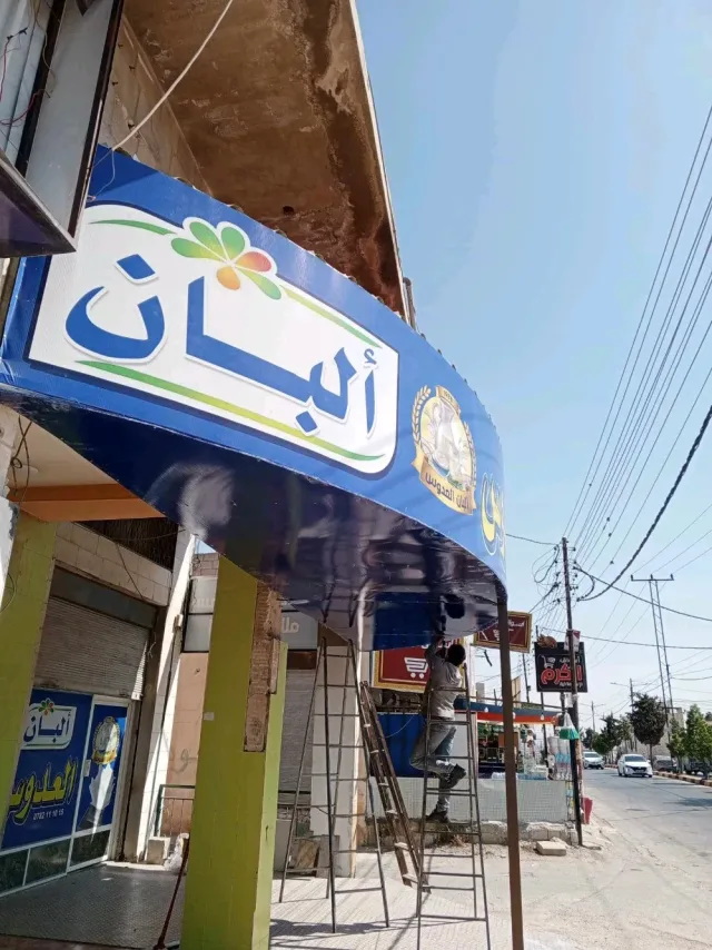 حمزه البصول للحداده 13