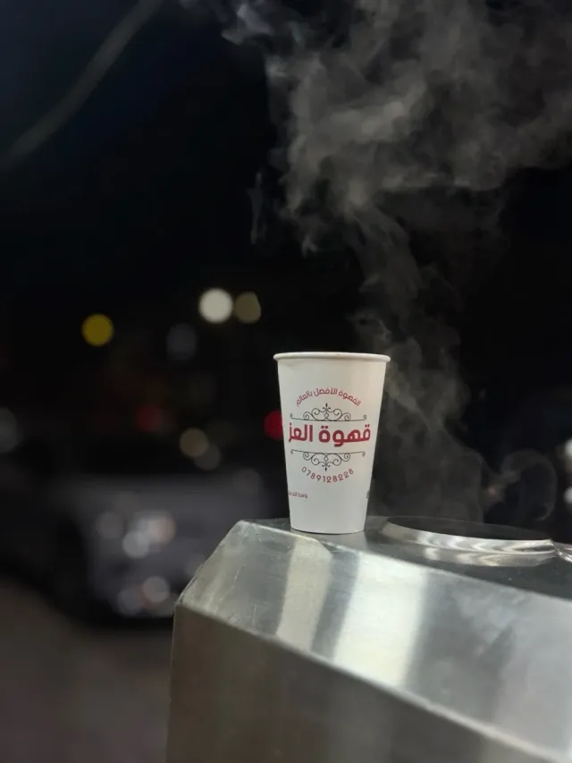 كفتيريا العز