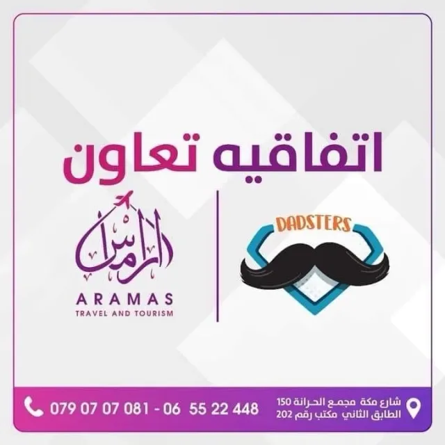 Aramas Travel 2