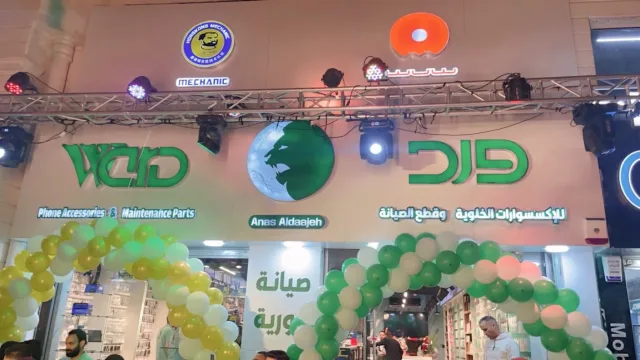 موسسه ورد لتجاره الاكسسوارات الخلويه وقطع الصيانه 3