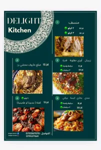 Delight kitchen