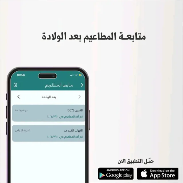 DosePro. 4