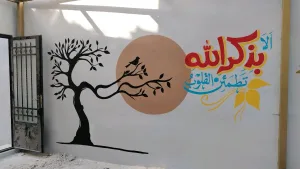 خطاط ورسام جداريات وكافة أعمال الدعاية والإعلان 14