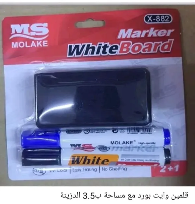 تحفة العقبة 6