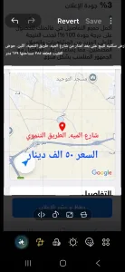 اراضي للبيع 2