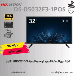 شاشة كمبيوتر 32 انش