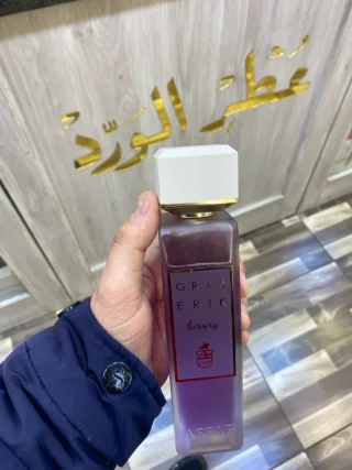 عطور عساف 14