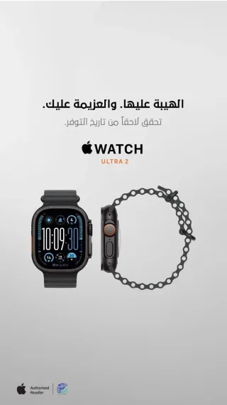 i.manasra mobile store 8