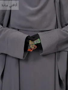 طقم أناقتي سادة