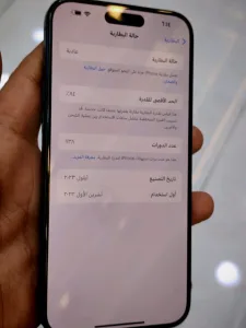 Iphone 15 pro max مستعمل بحال الوكاله 3