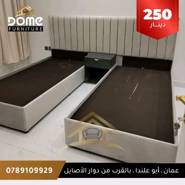 DOME Furniture 13