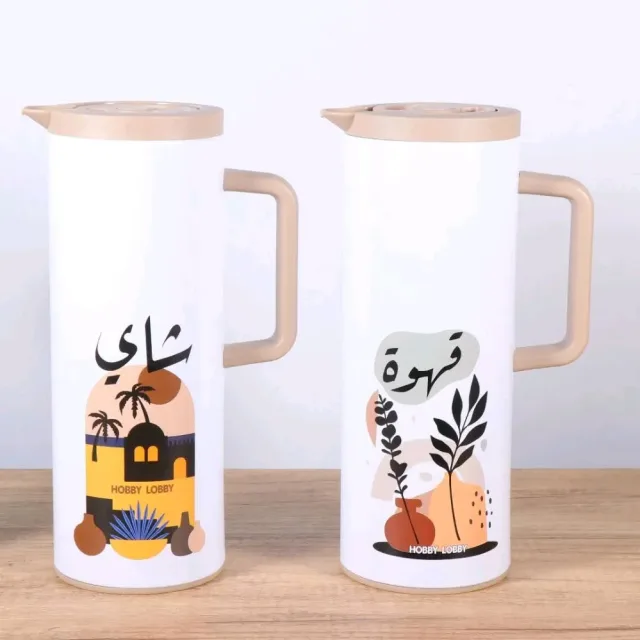 البيت الابيض للادوات المنزلية والازهار الطبيعية