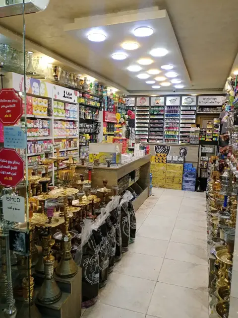 مركز ابو خليل للتدخين