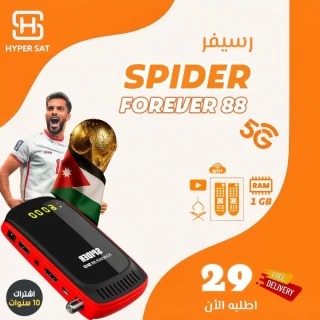 تشكيلة رسيفرات سبايدر 6