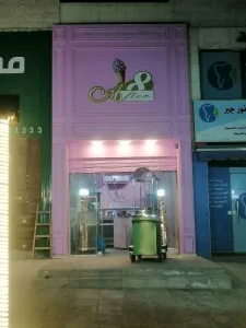 اعمال الجبسمبورد والدهان والايبوكسي والصيانات العامه 12