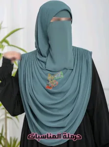 حرملة المناسبات 13