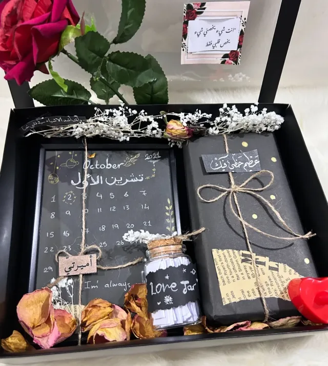 ركن الهدايا Gifts Corner 3