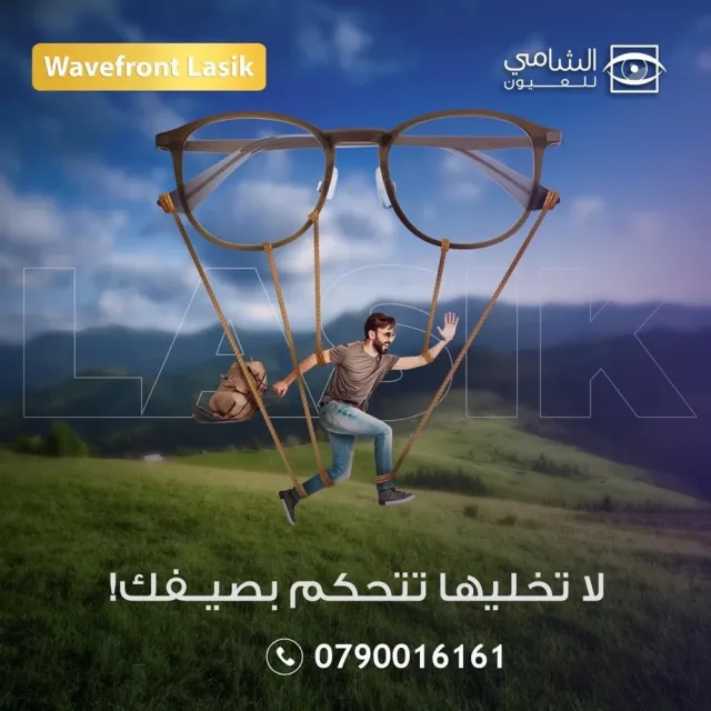 shami eye aqaba 5